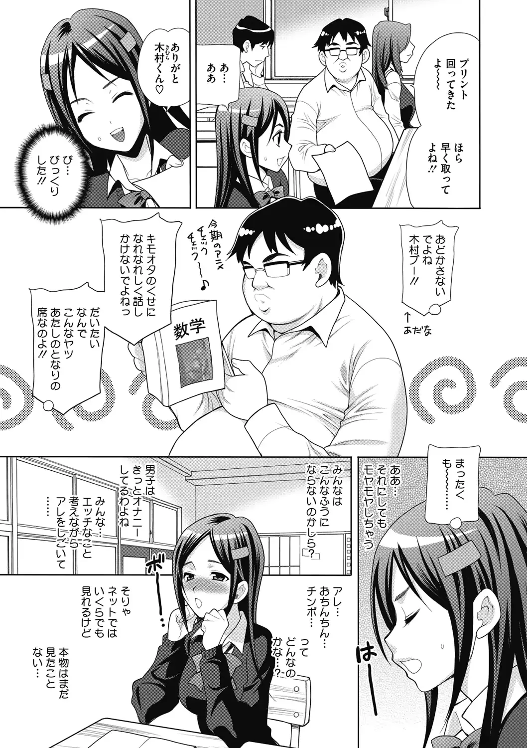 웹툰 이미지 8