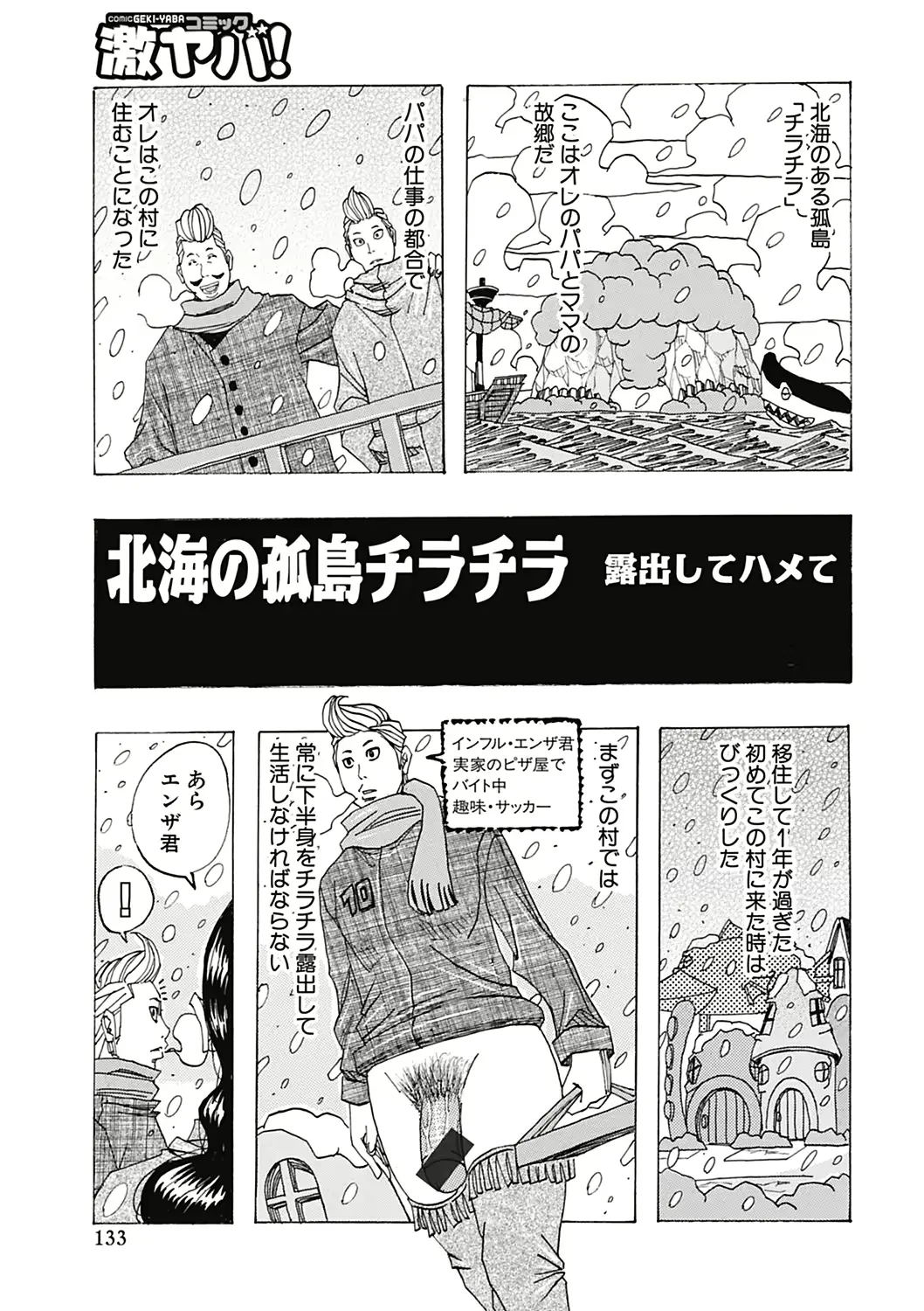 웹툰 이미지 132