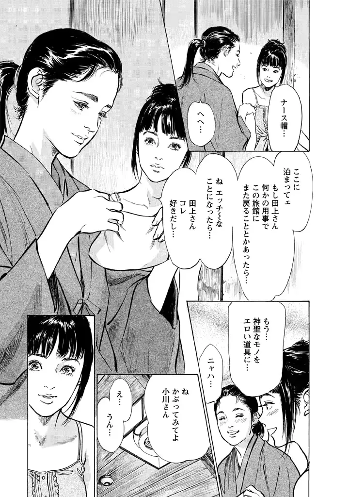 웹툰 이미지 148