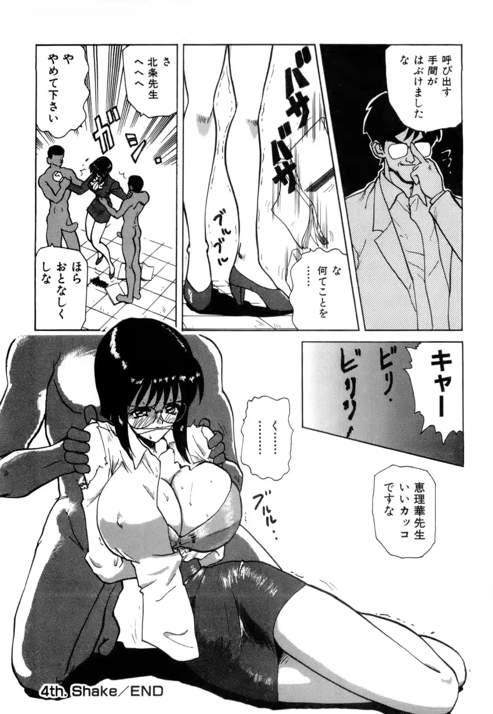 웹툰 이미지 268
