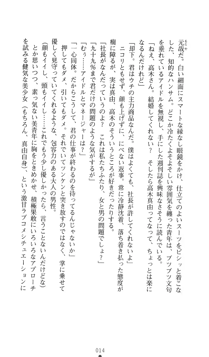 웹툰 이미지 31