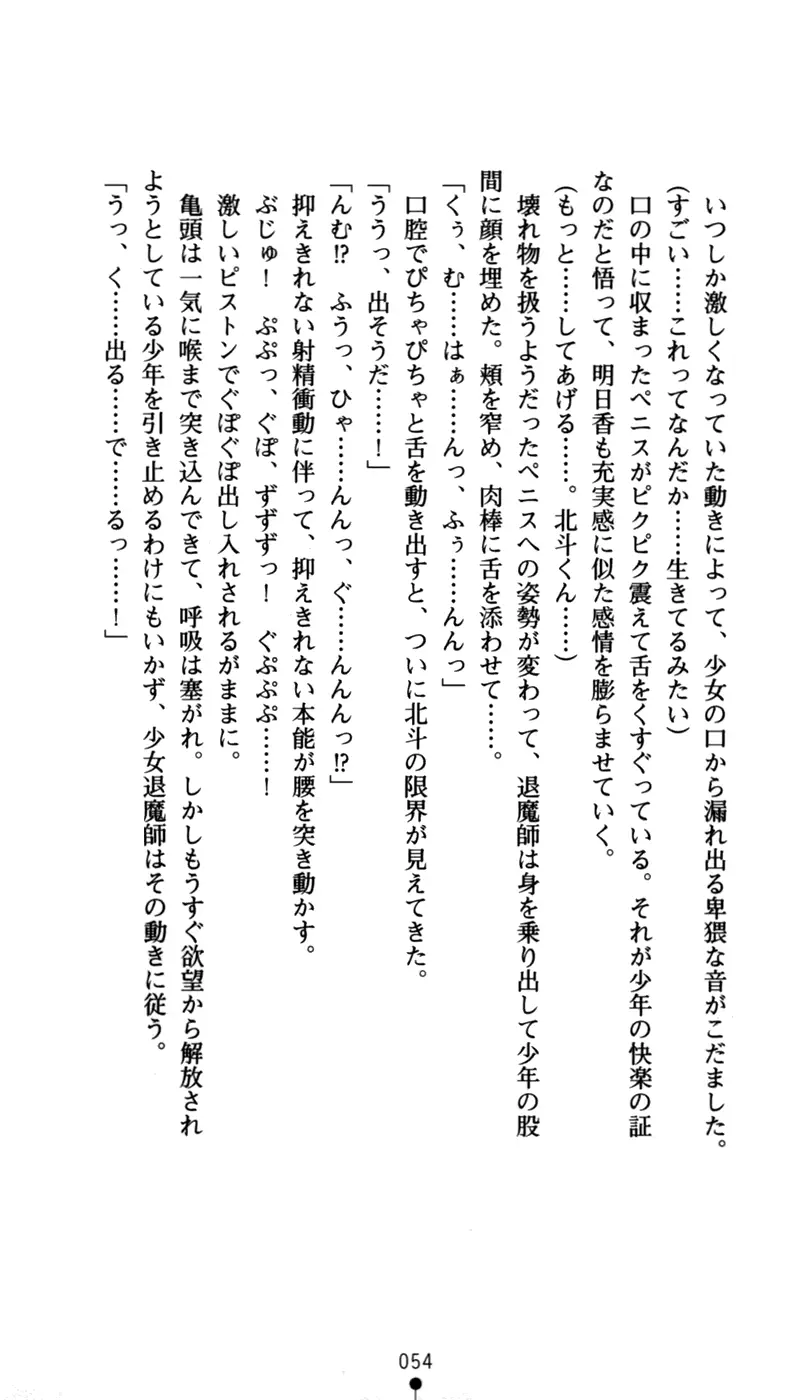 웹툰 이미지 68