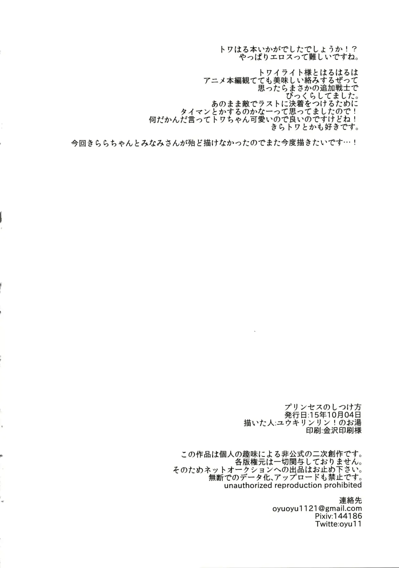 웹툰 이미지 18