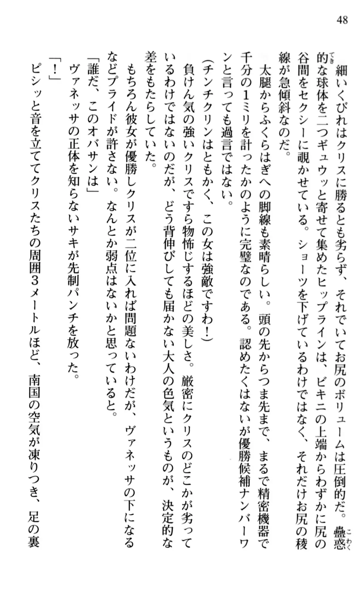 웹툰 이미지 49