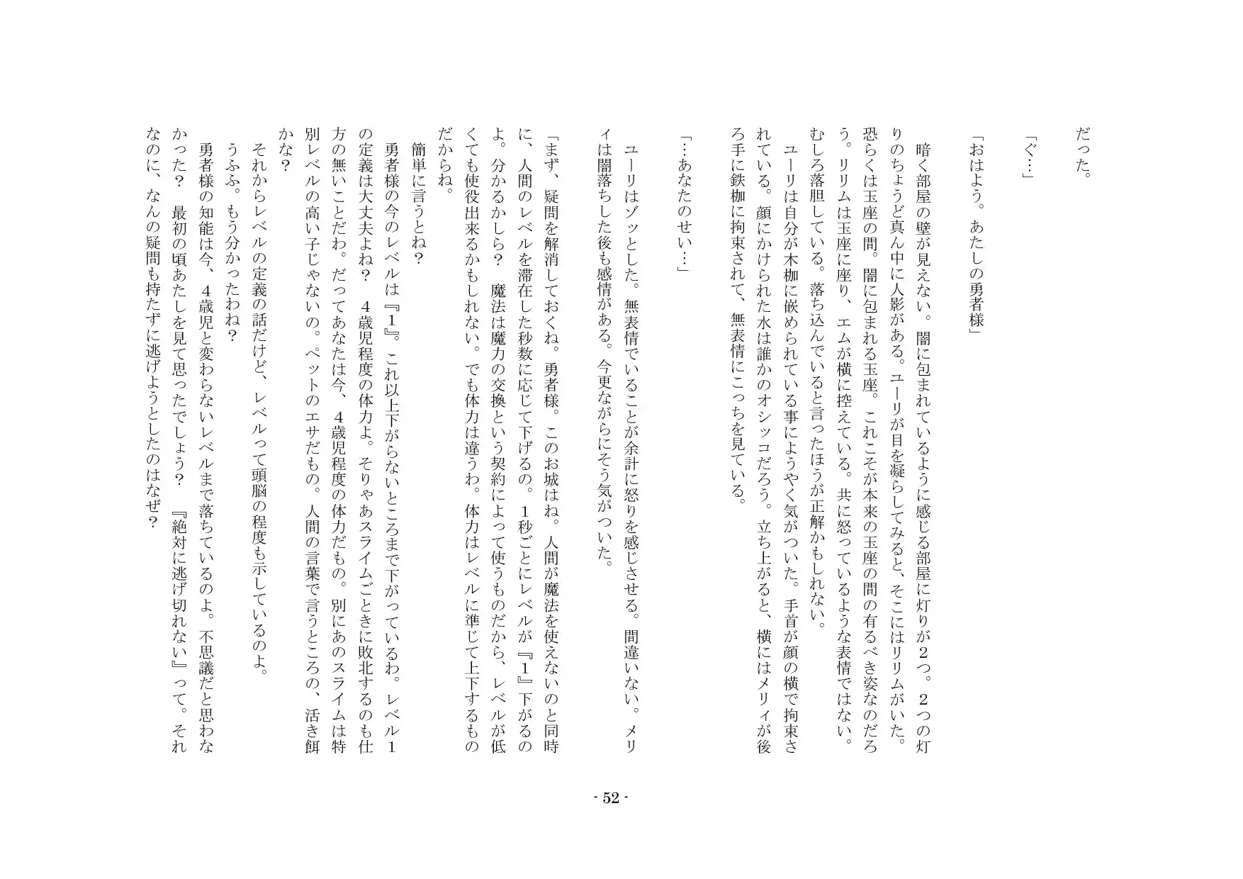 웹툰 이미지 52