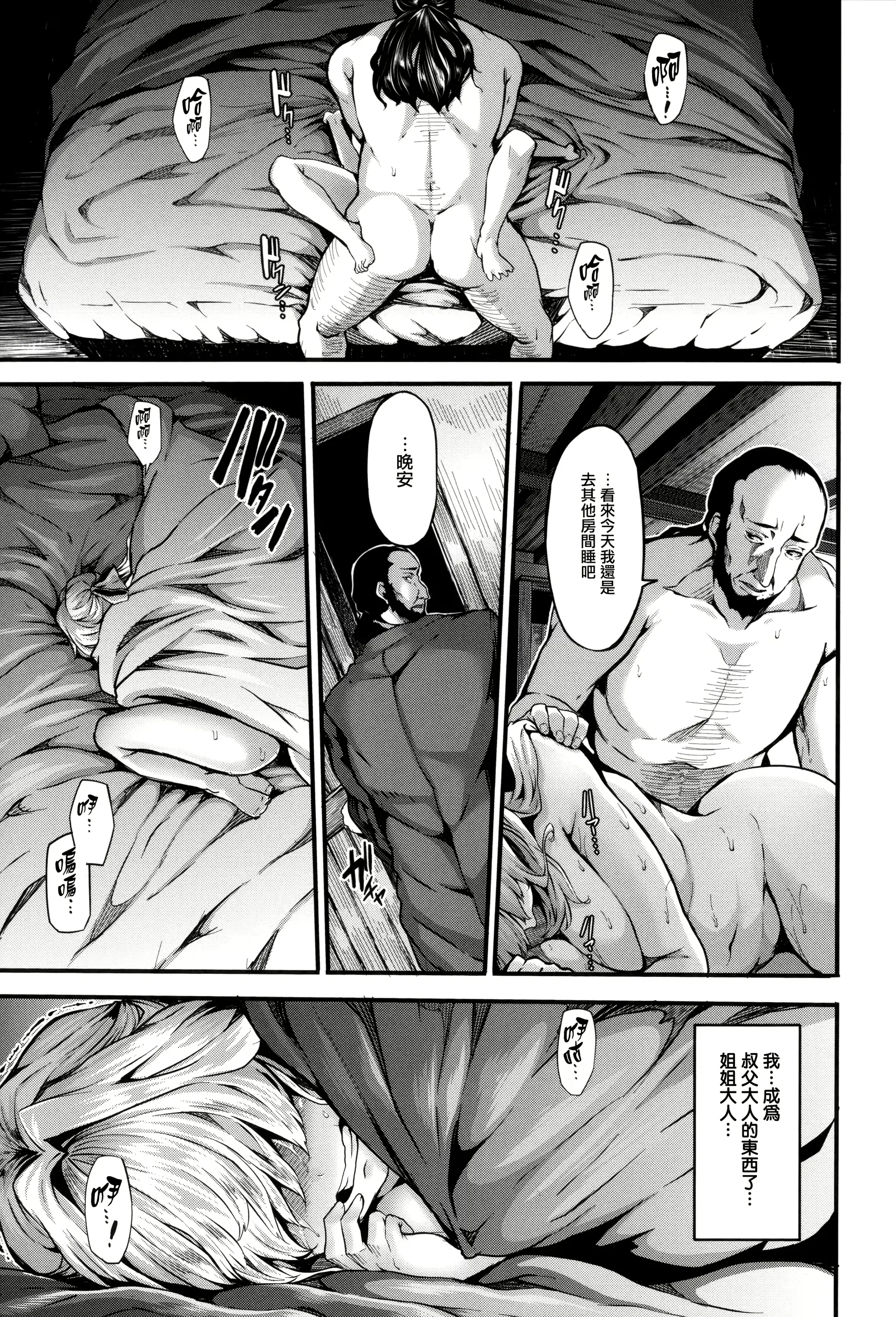 웹툰 이미지 172
