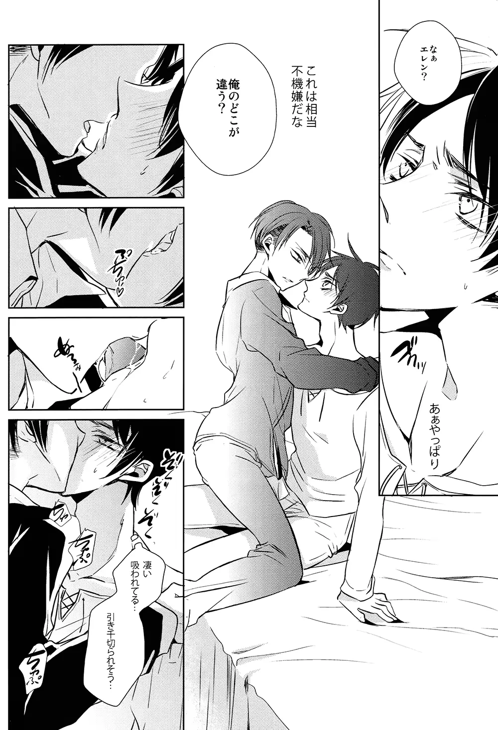웹툰 이미지 22