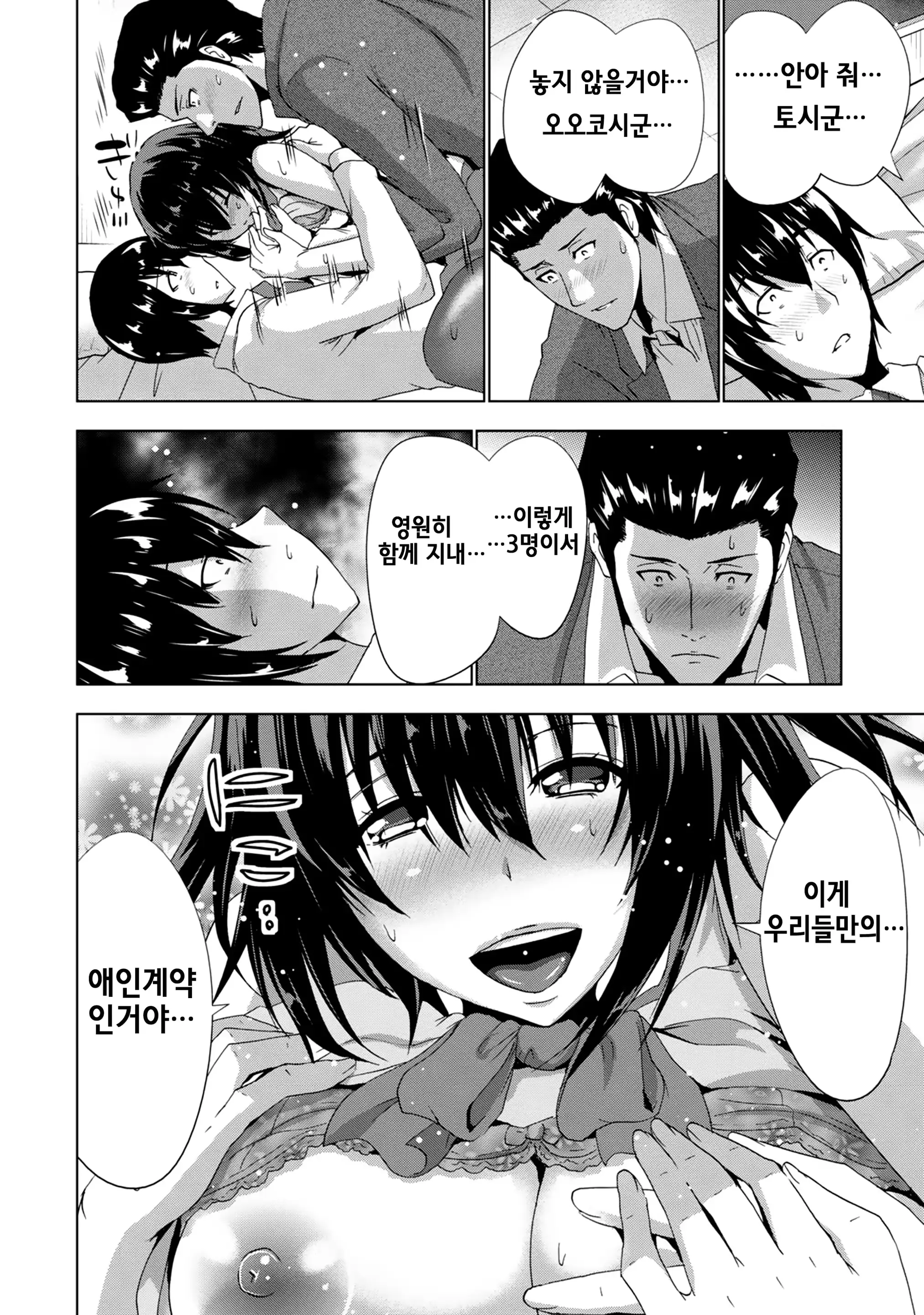 웹툰 이미지 193