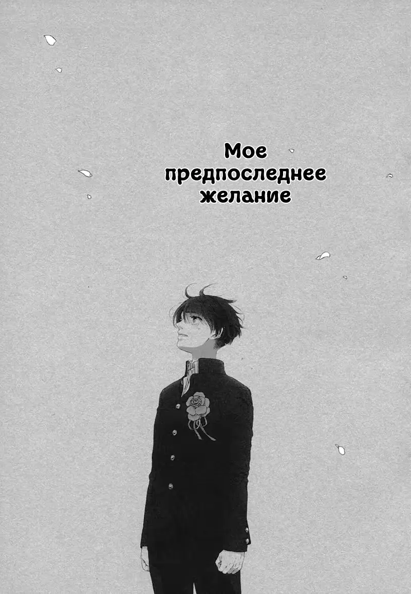 웹툰 이미지 144
