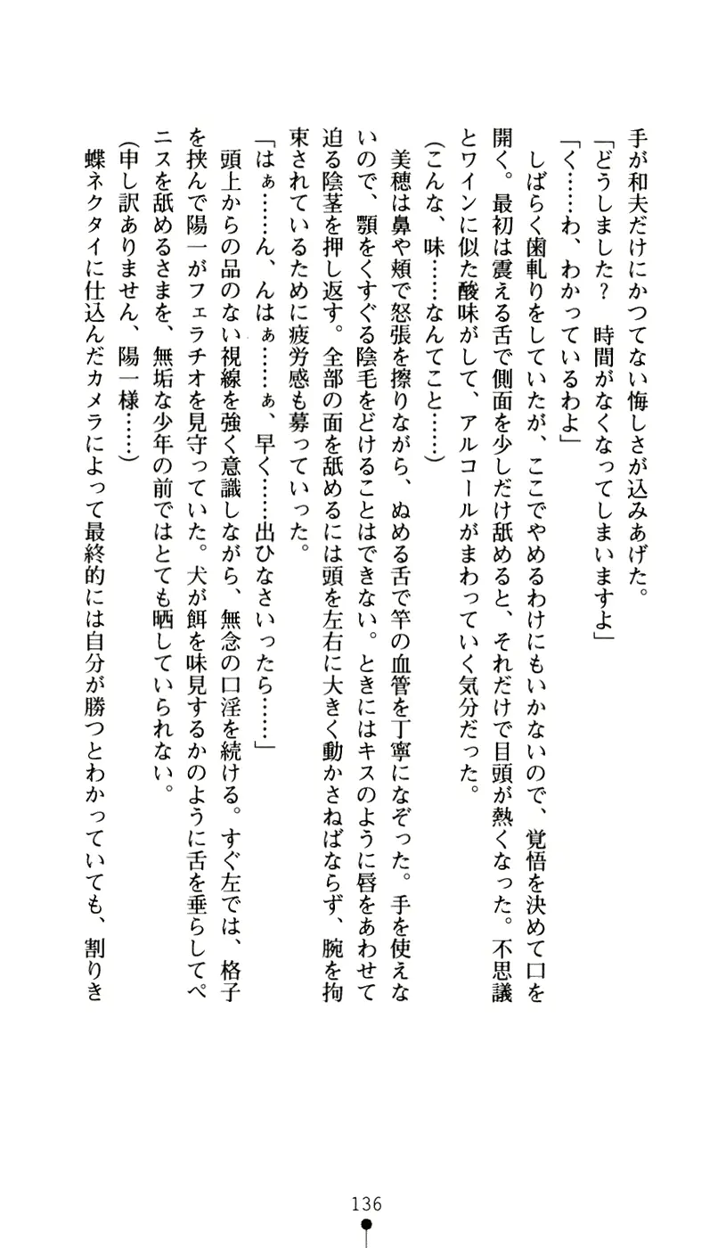 웹툰 이미지 147