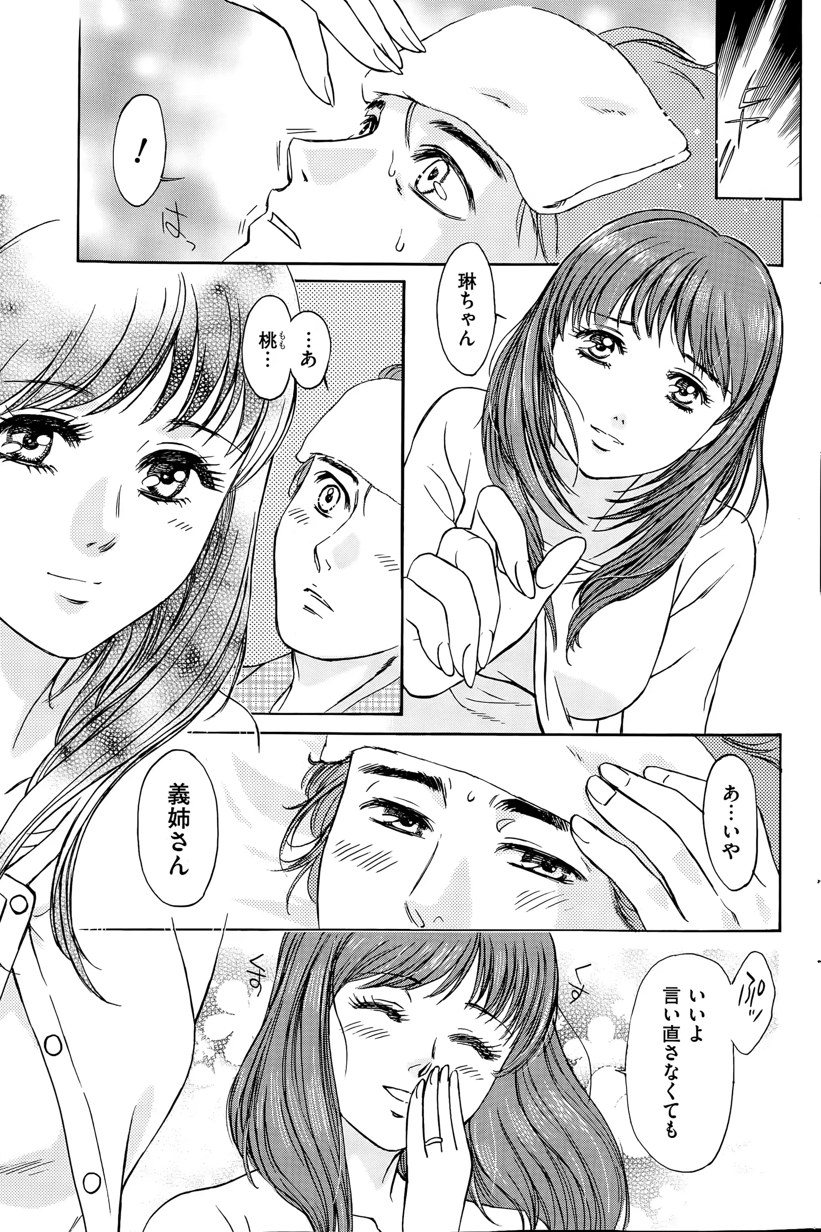 웹툰 이미지 162