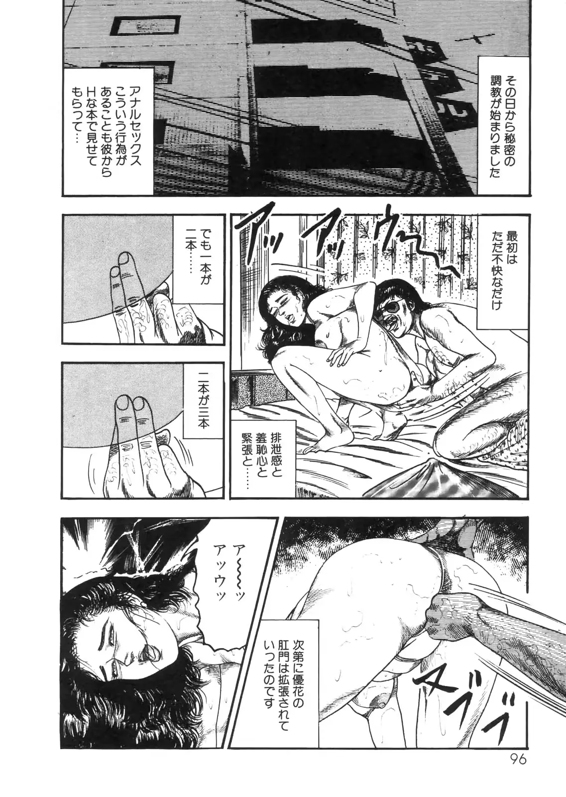 웹툰 이미지 85