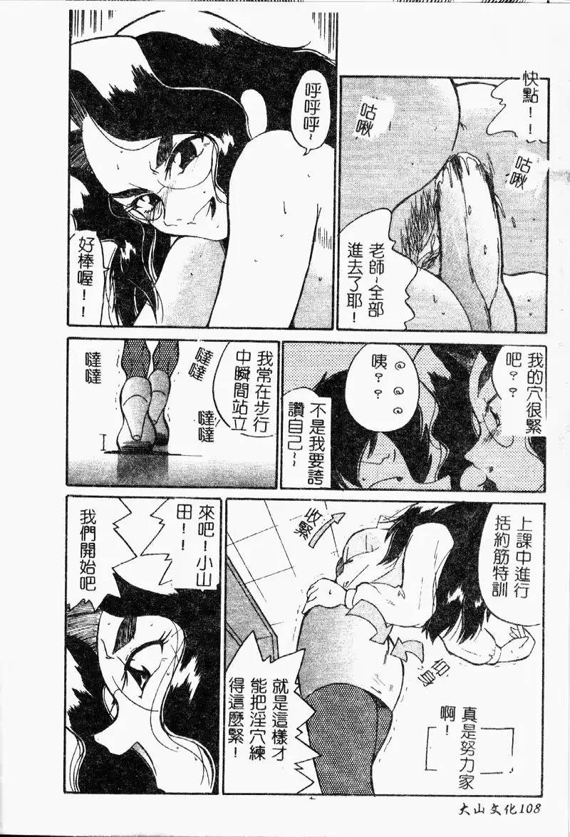 웹툰 이미지 109