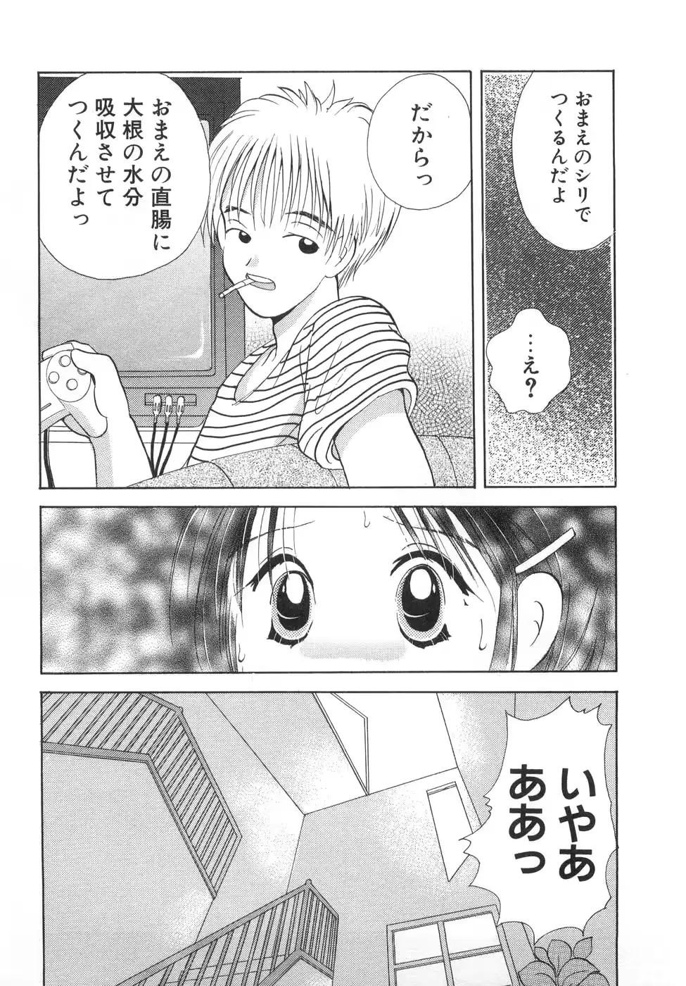 웹툰 이미지 96