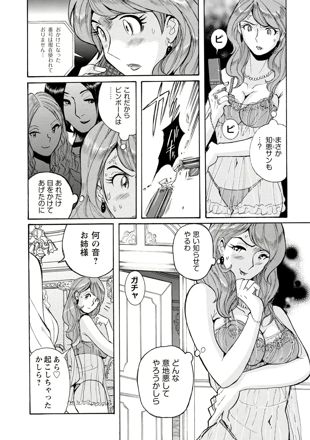 웹툰 이미지 154