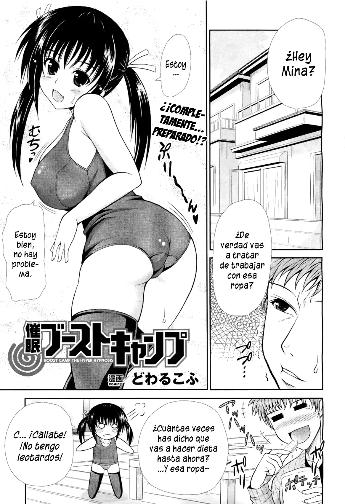 웹툰 이미지 0