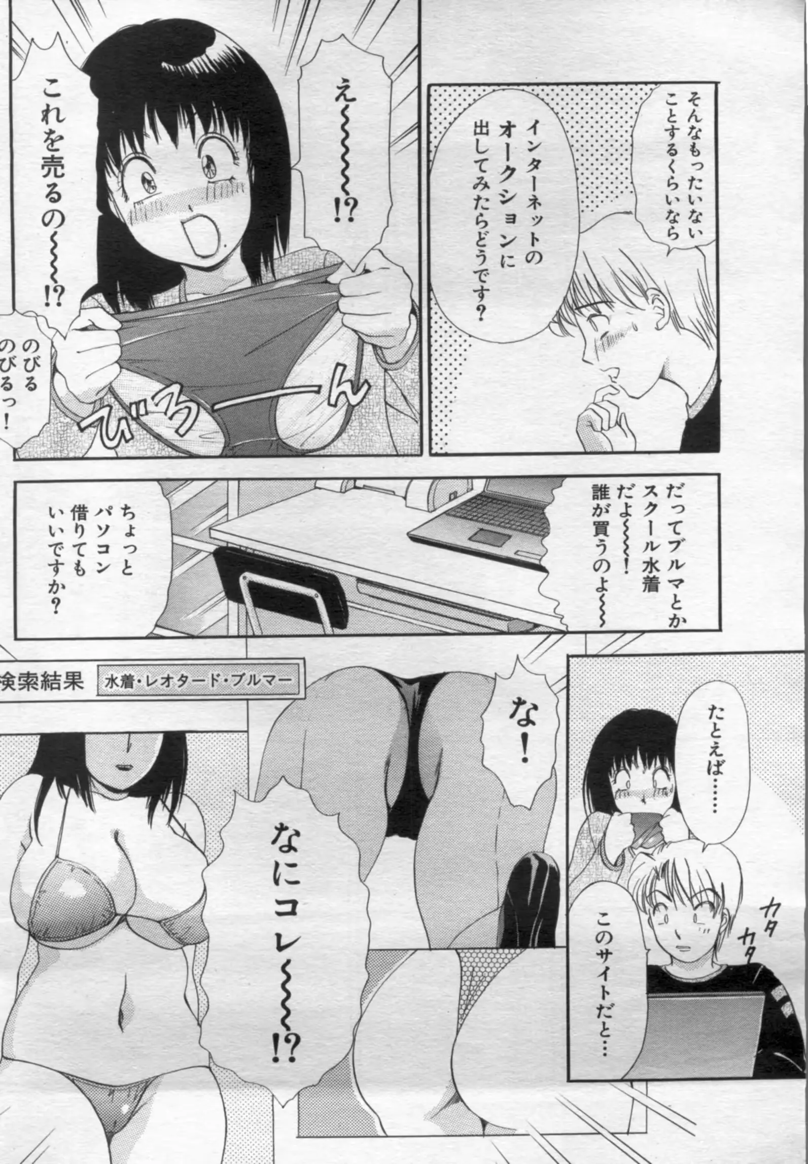 웹툰 이미지 75