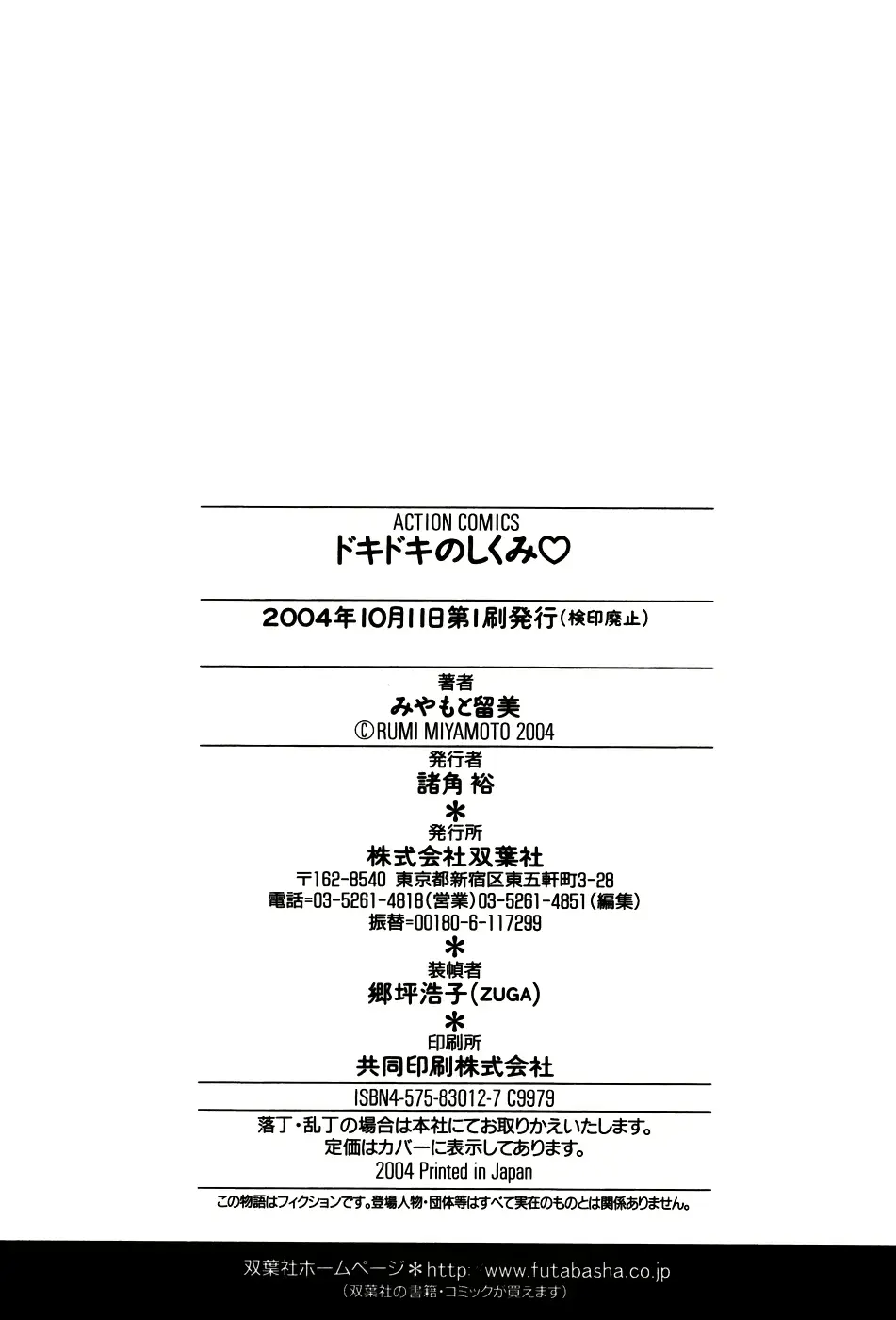 웹툰 이미지 201