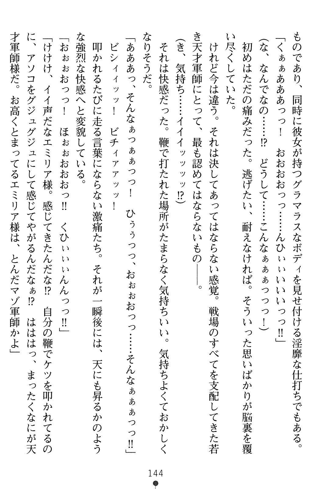 웹툰 이미지 143