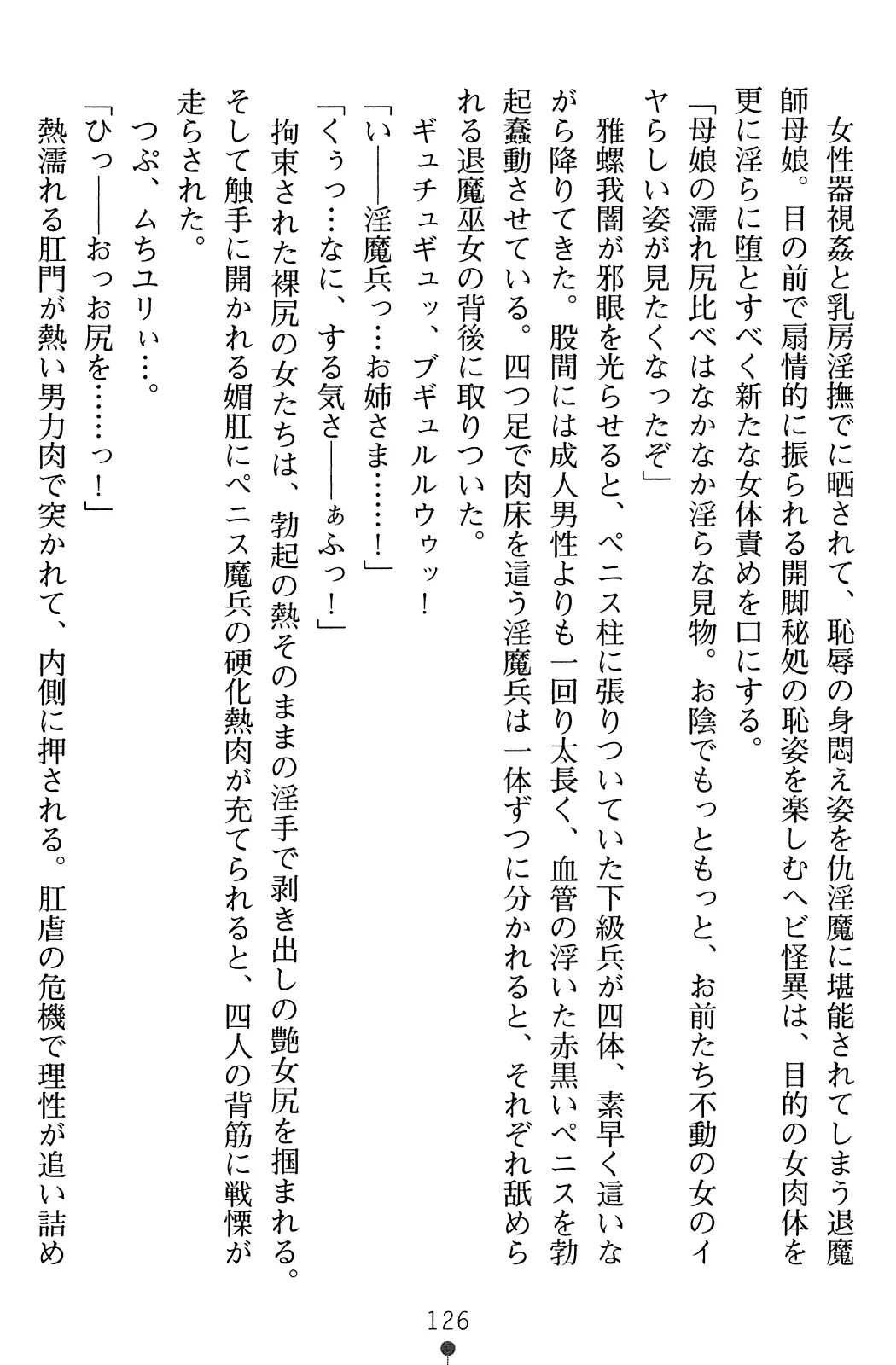 웹툰 이미지 142