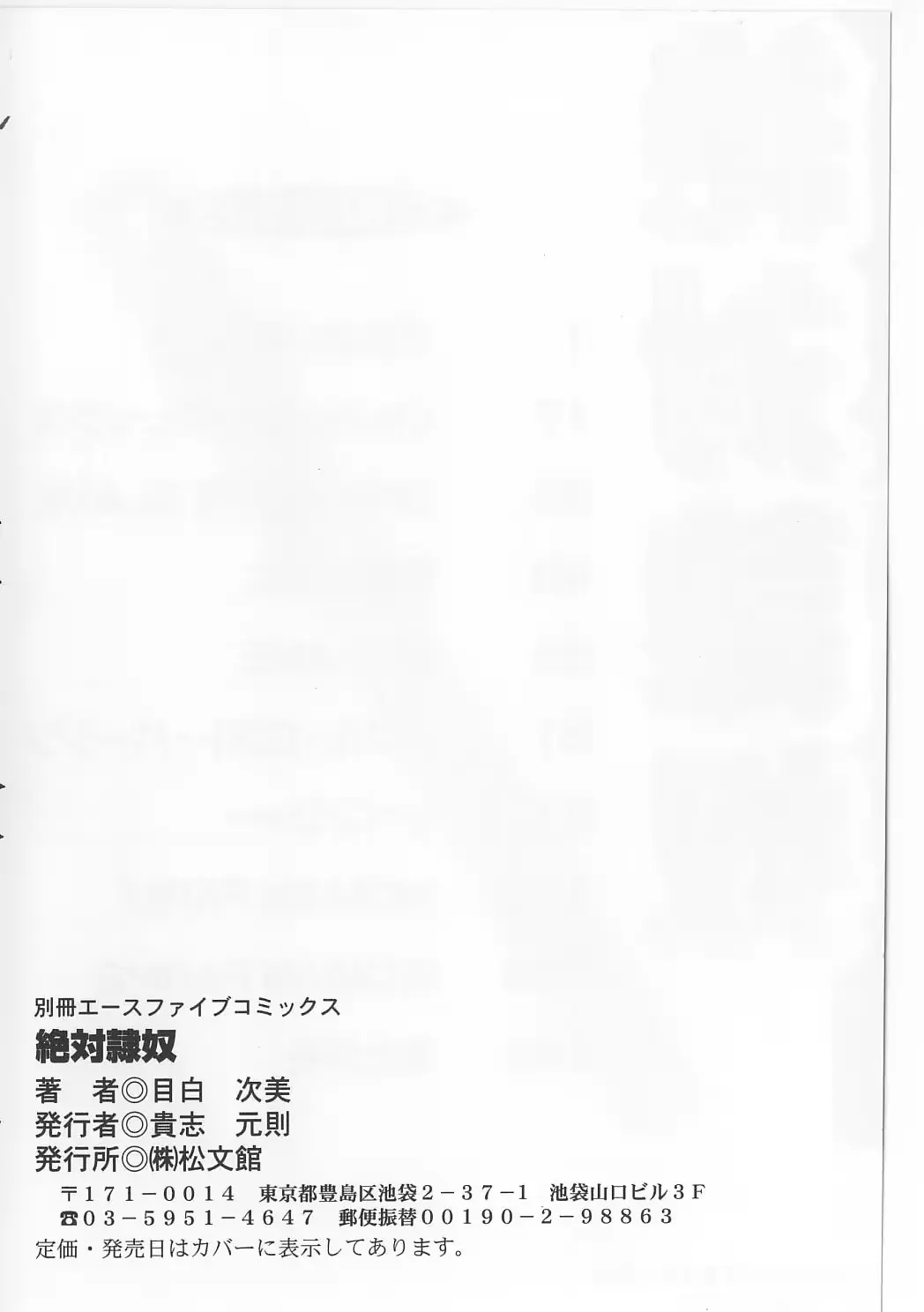 웹툰 이미지 151