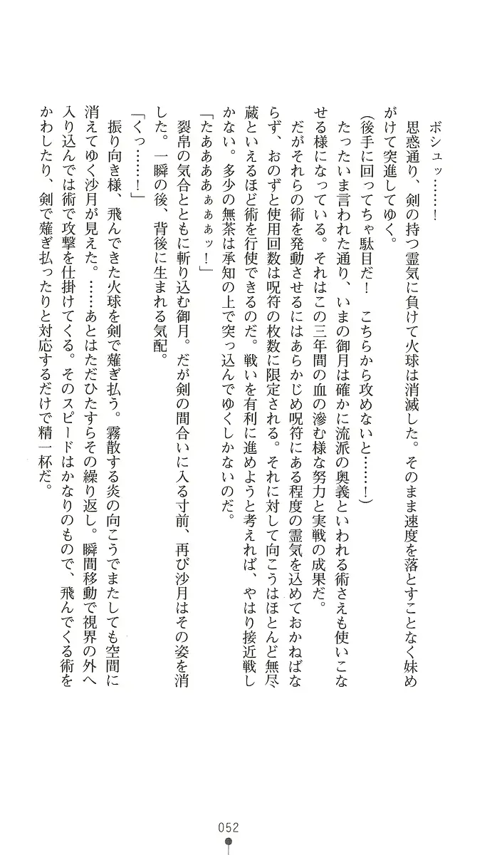 웹툰 이미지 66