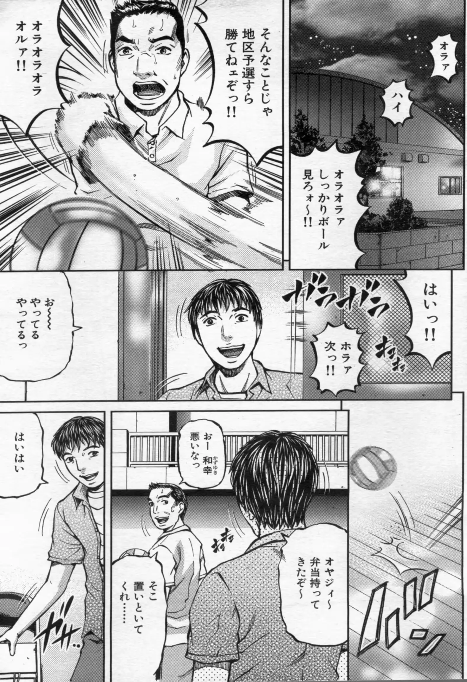 웹툰 이미지 96