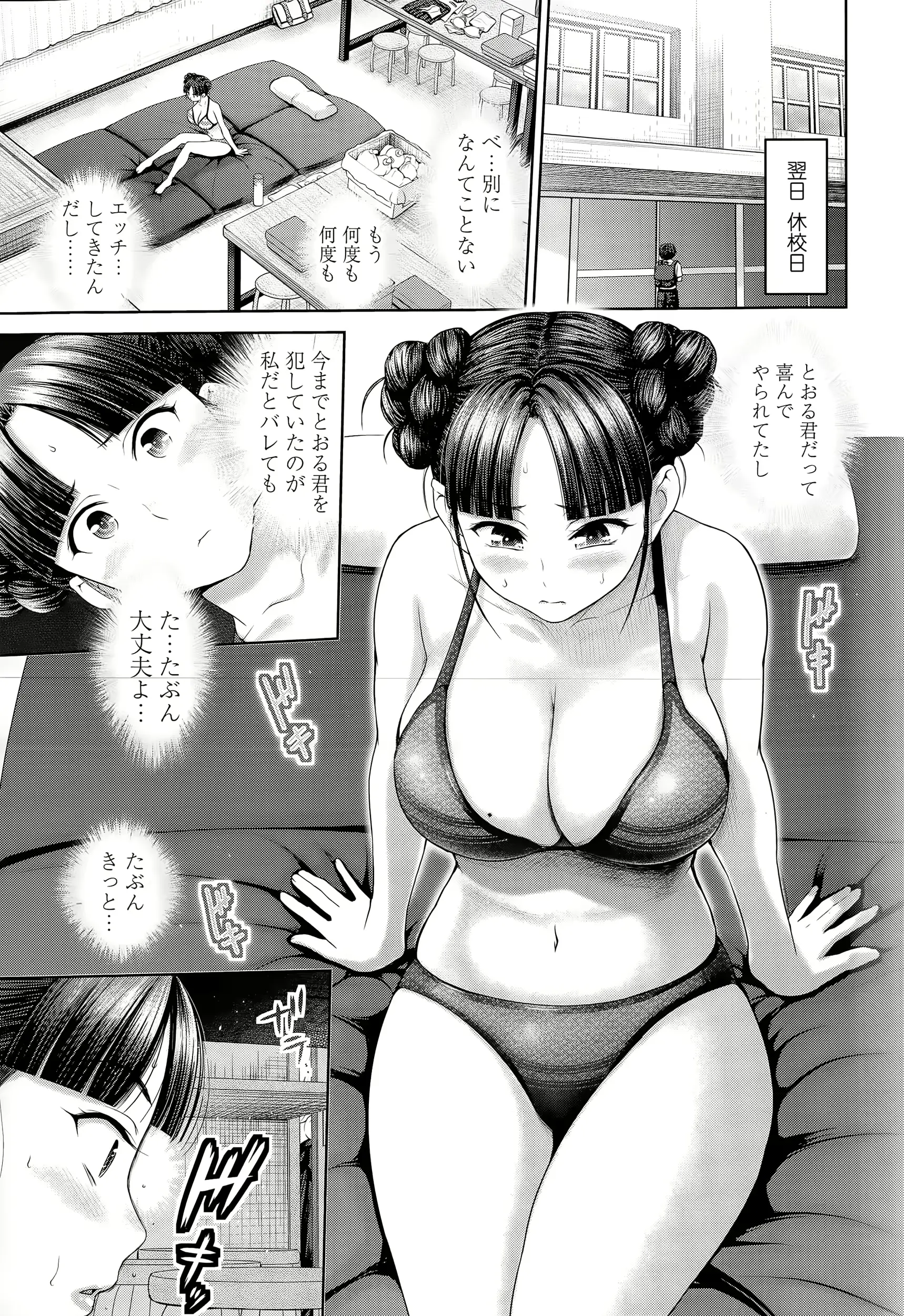 웹툰 이미지 246