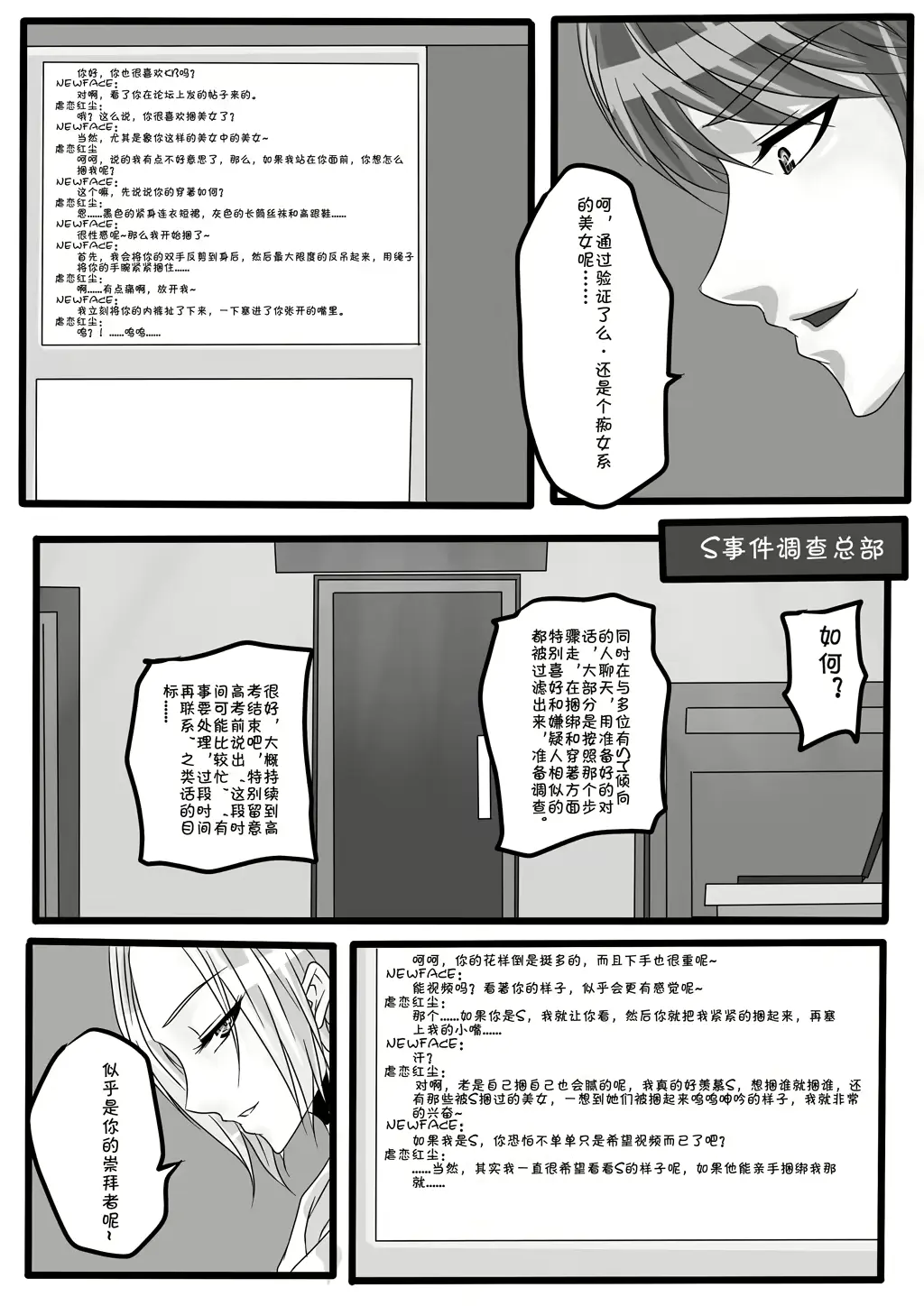 웹툰 이미지 8