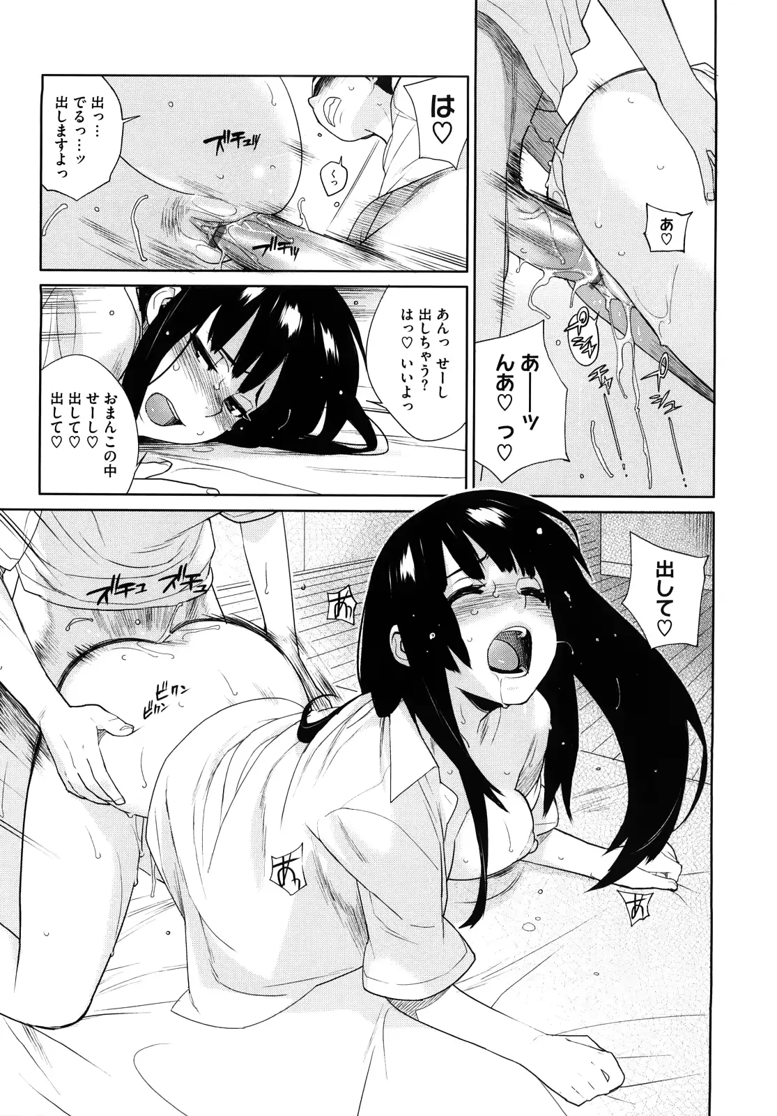 웹툰 이미지 180