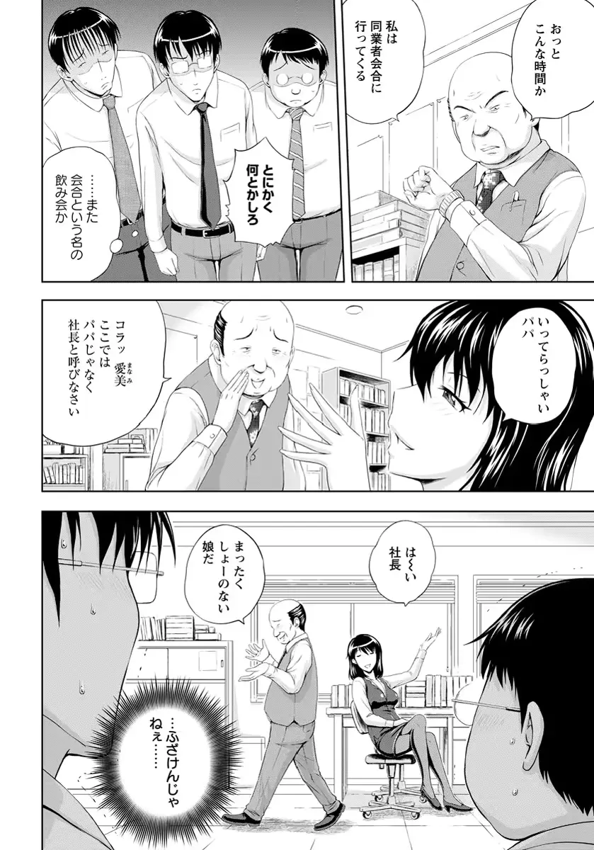 웹툰 이미지 280