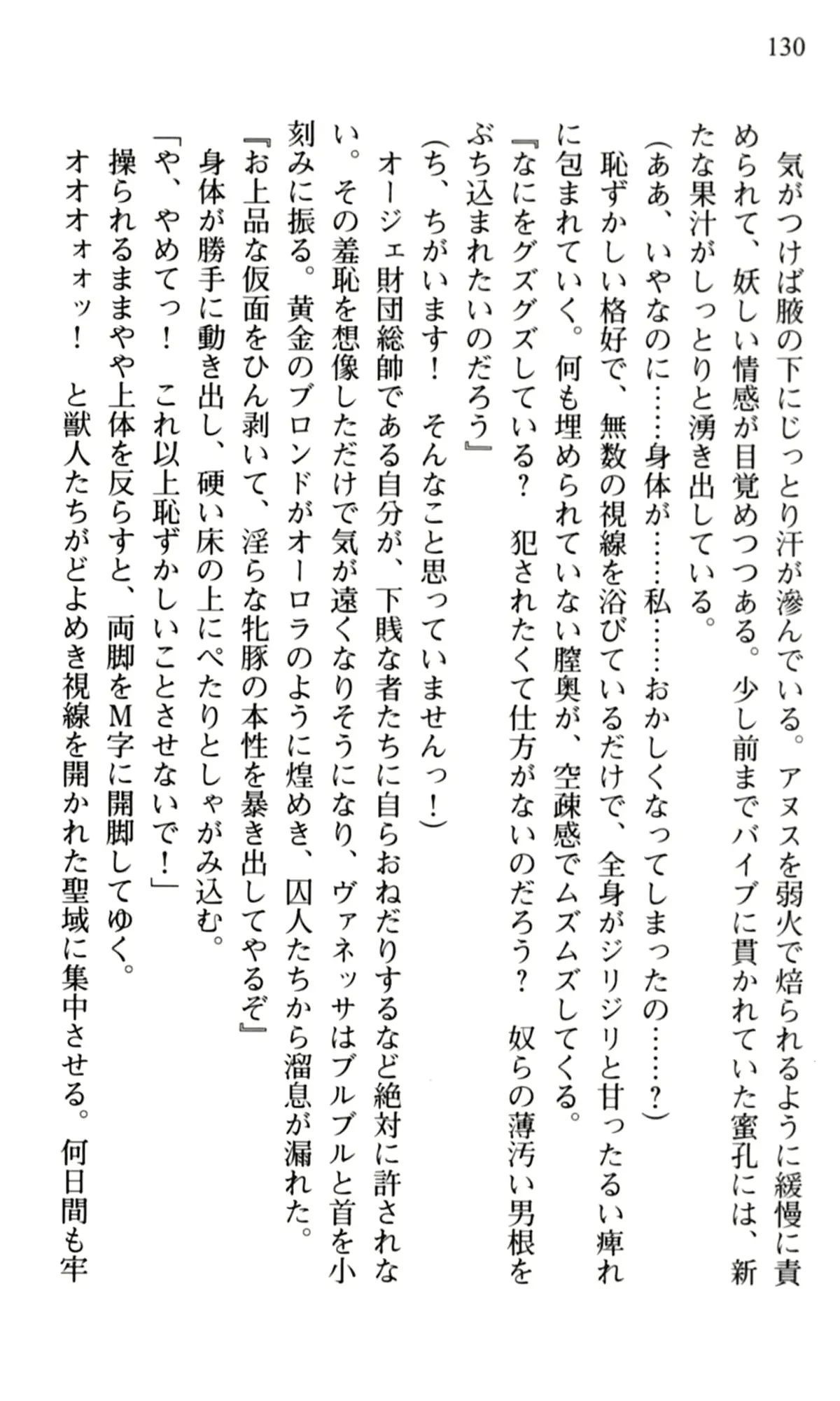 웹툰 이미지 131