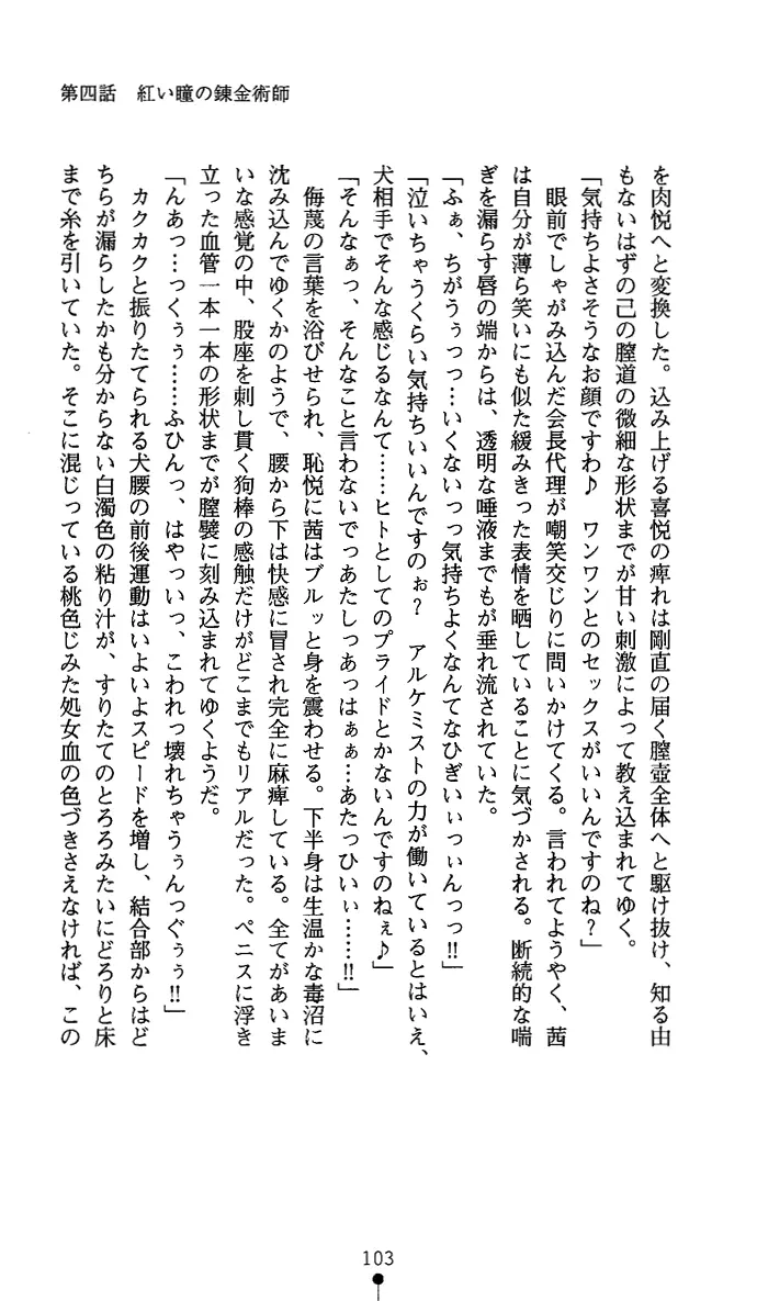 웹툰 이미지 117