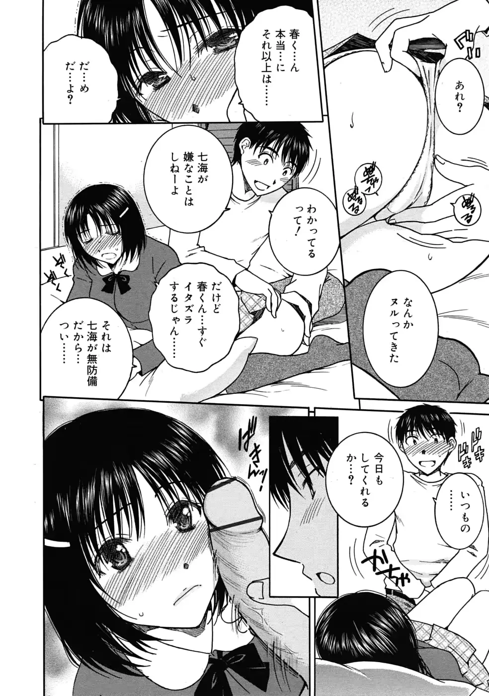 웹툰 이미지 229