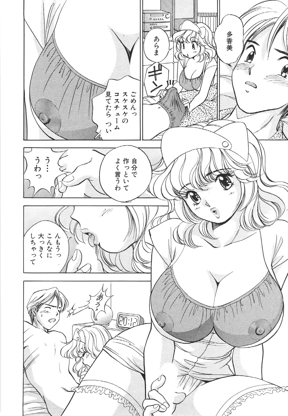 웹툰 이미지 134