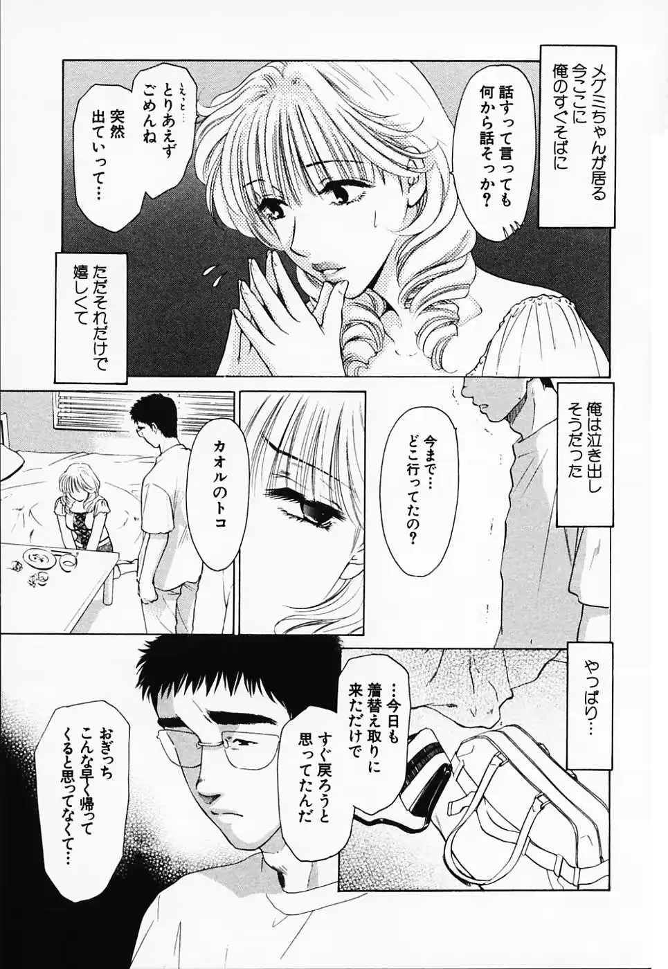 웹툰 이미지 115