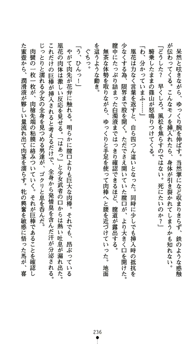 웹툰 이미지 248