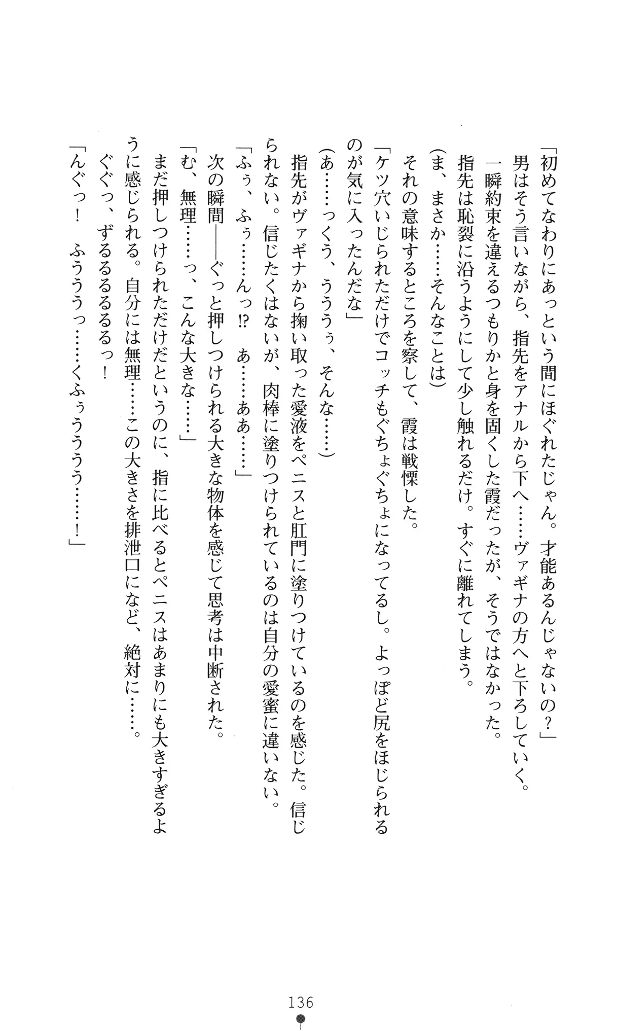 웹툰 이미지 148