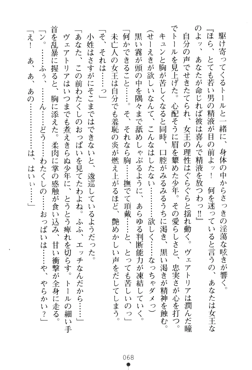 웹툰 이미지 83