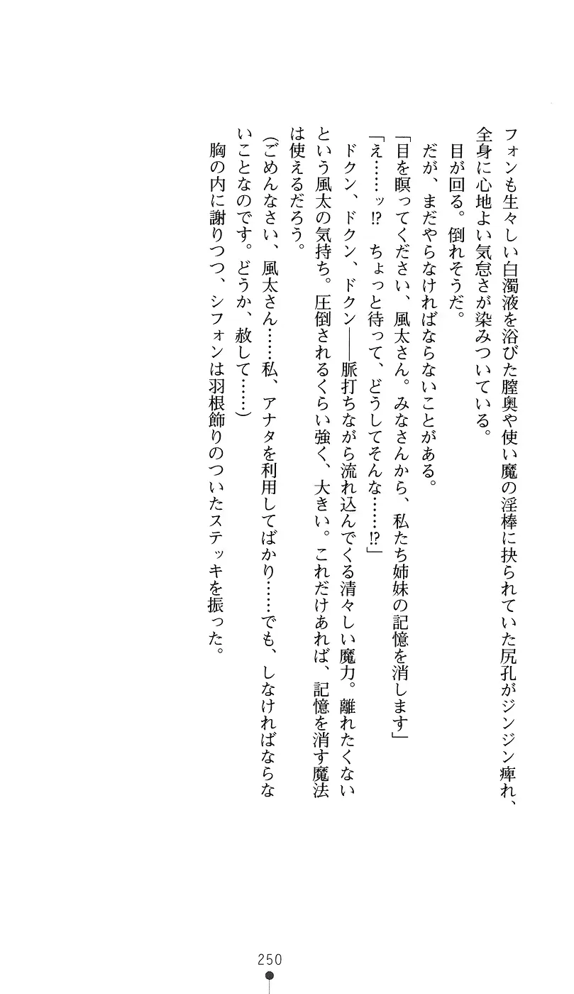 웹툰 이미지 264
