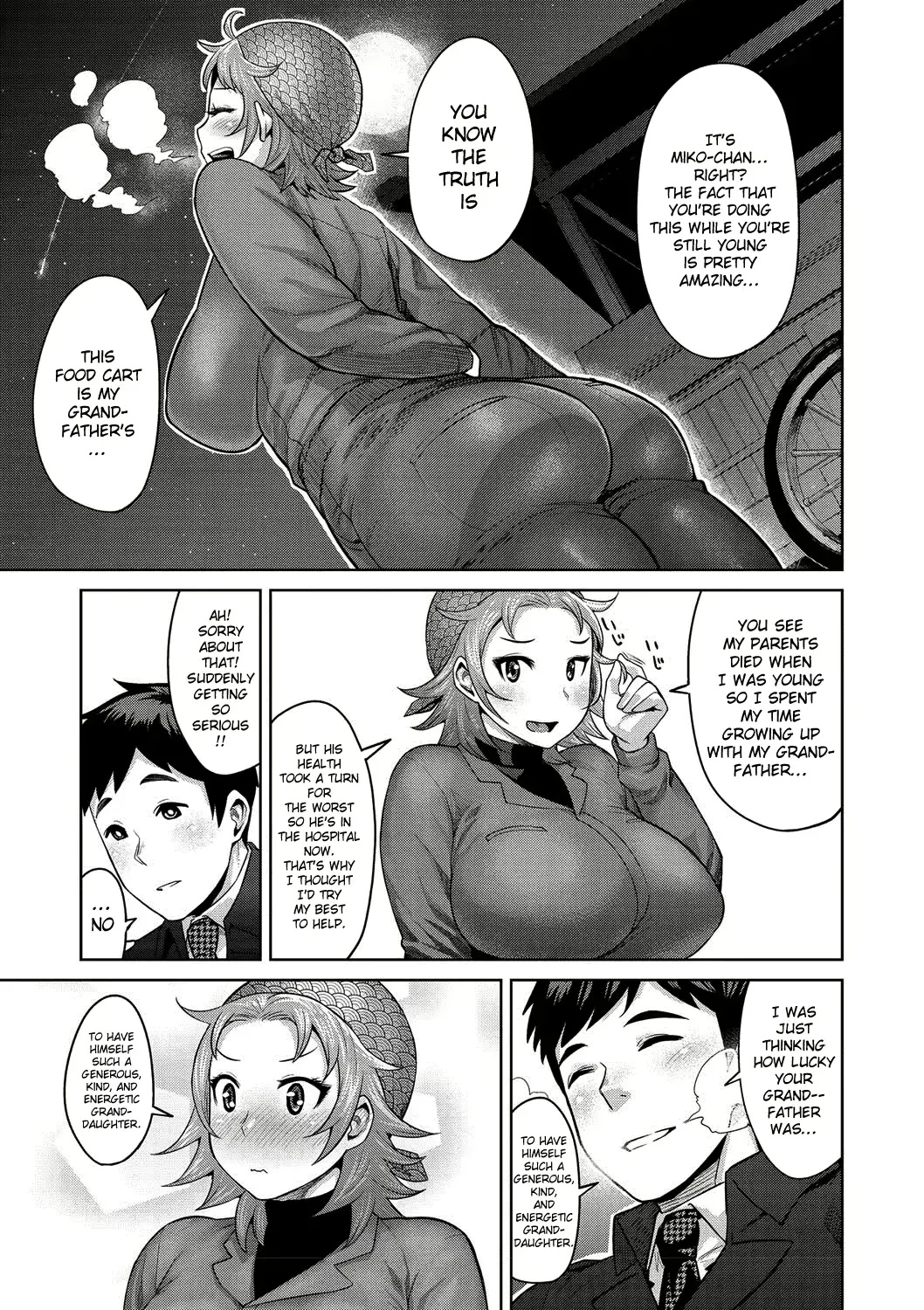 웹툰 이미지 189