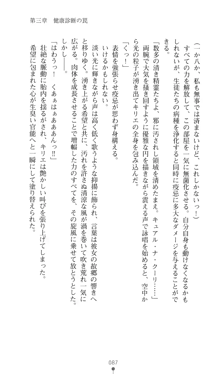 웹툰 이미지 95