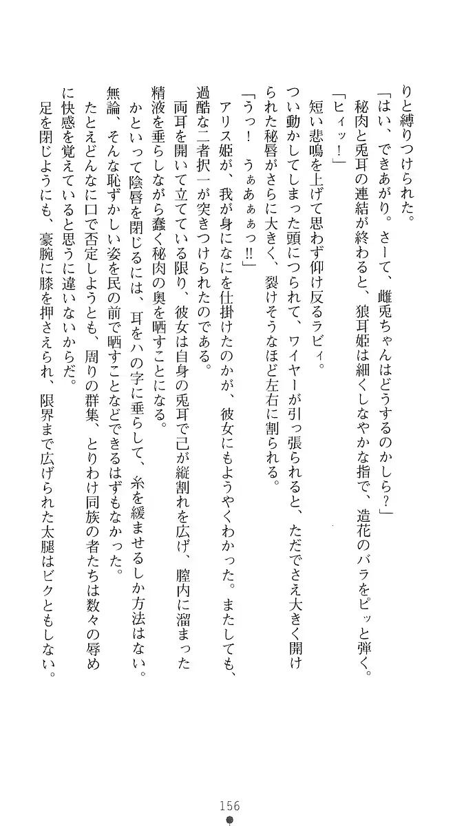 웹툰 이미지 170