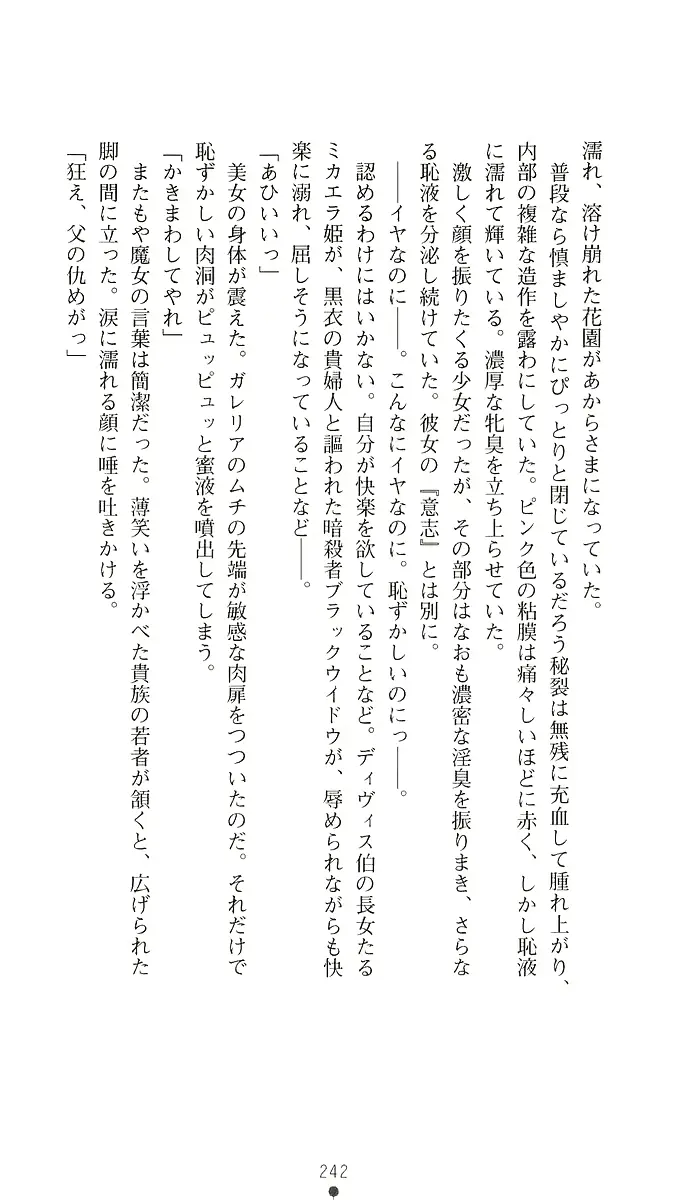 웹툰 이미지 256