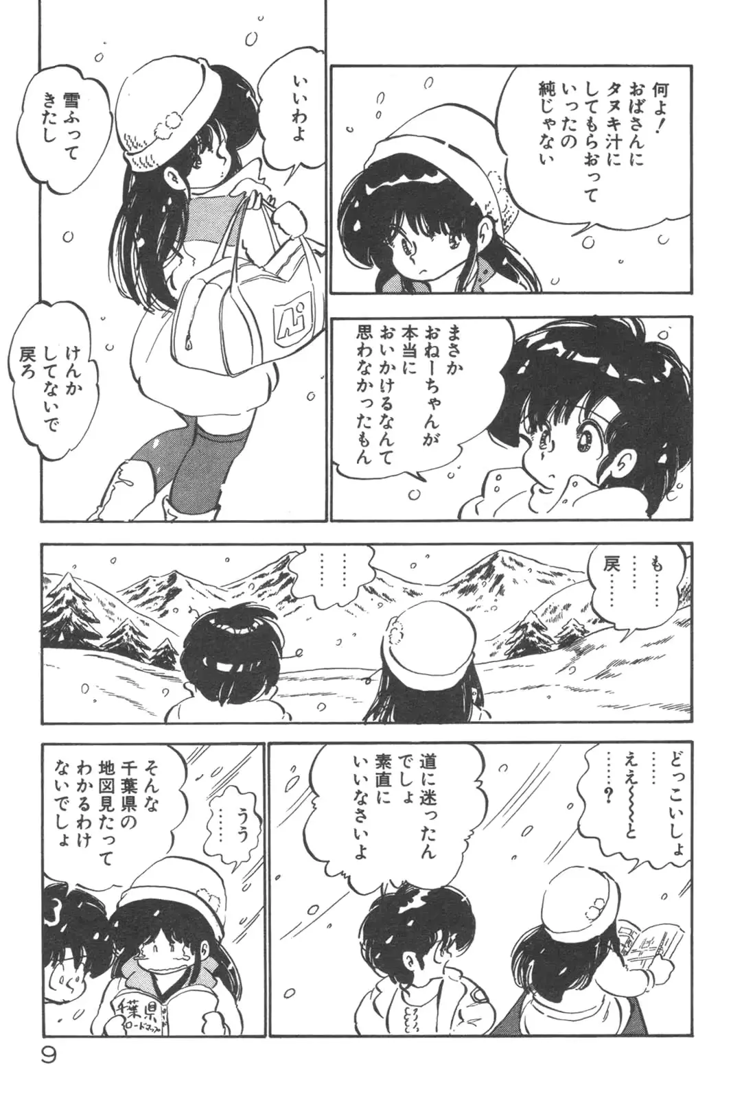 웹툰 이미지 10