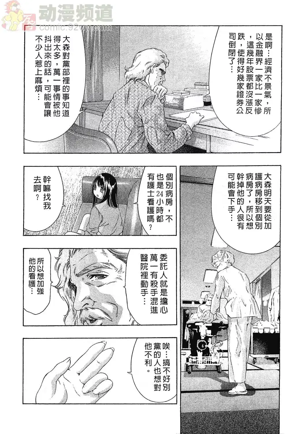 웹툰 이미지 182
