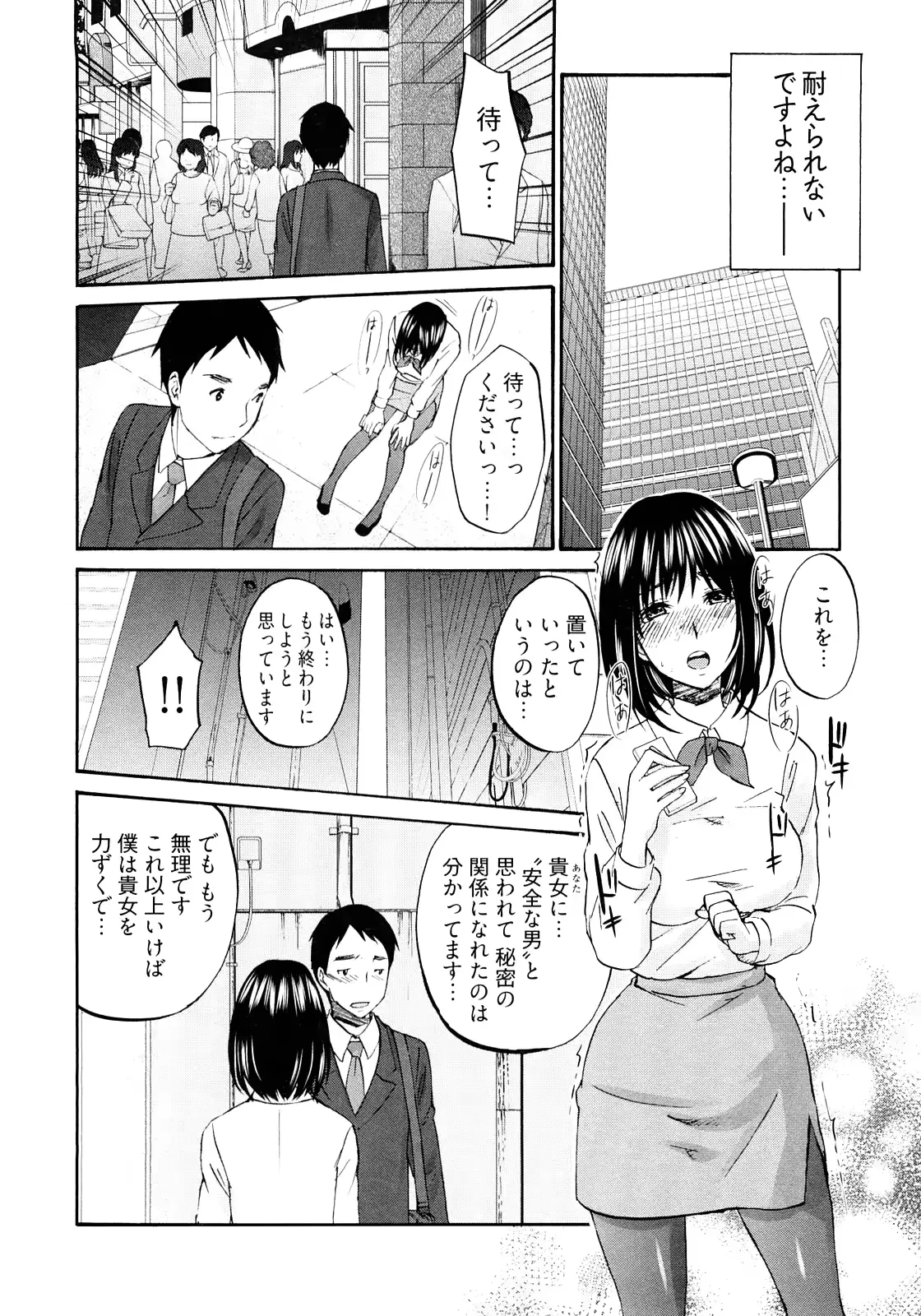 웹툰 이미지 88