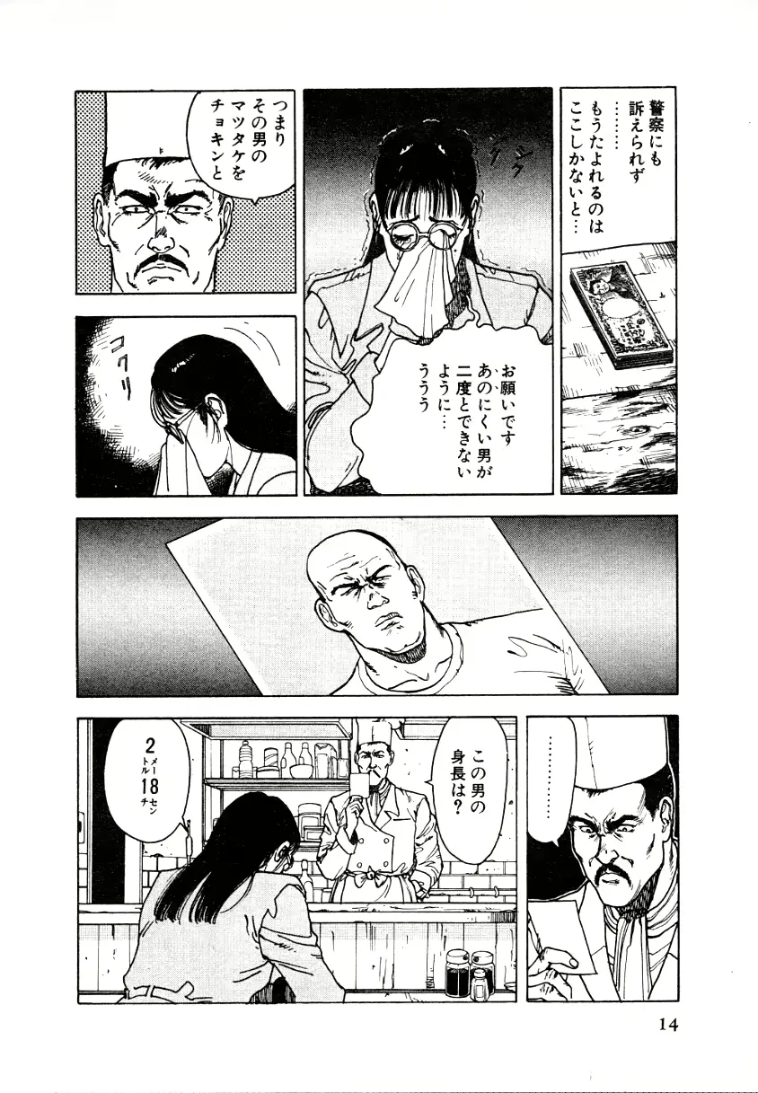 웹툰 이미지 13