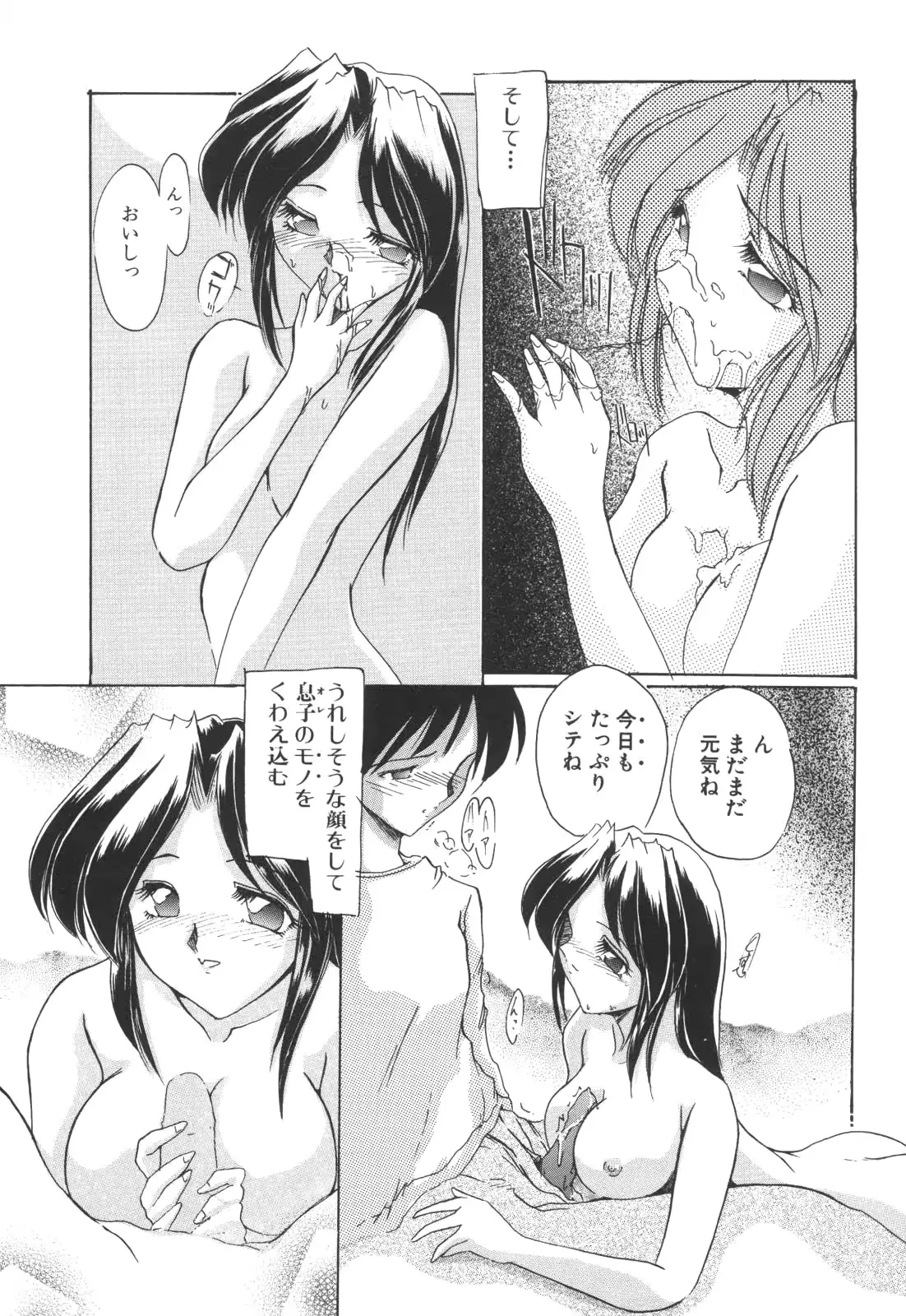 웹툰 이미지 24