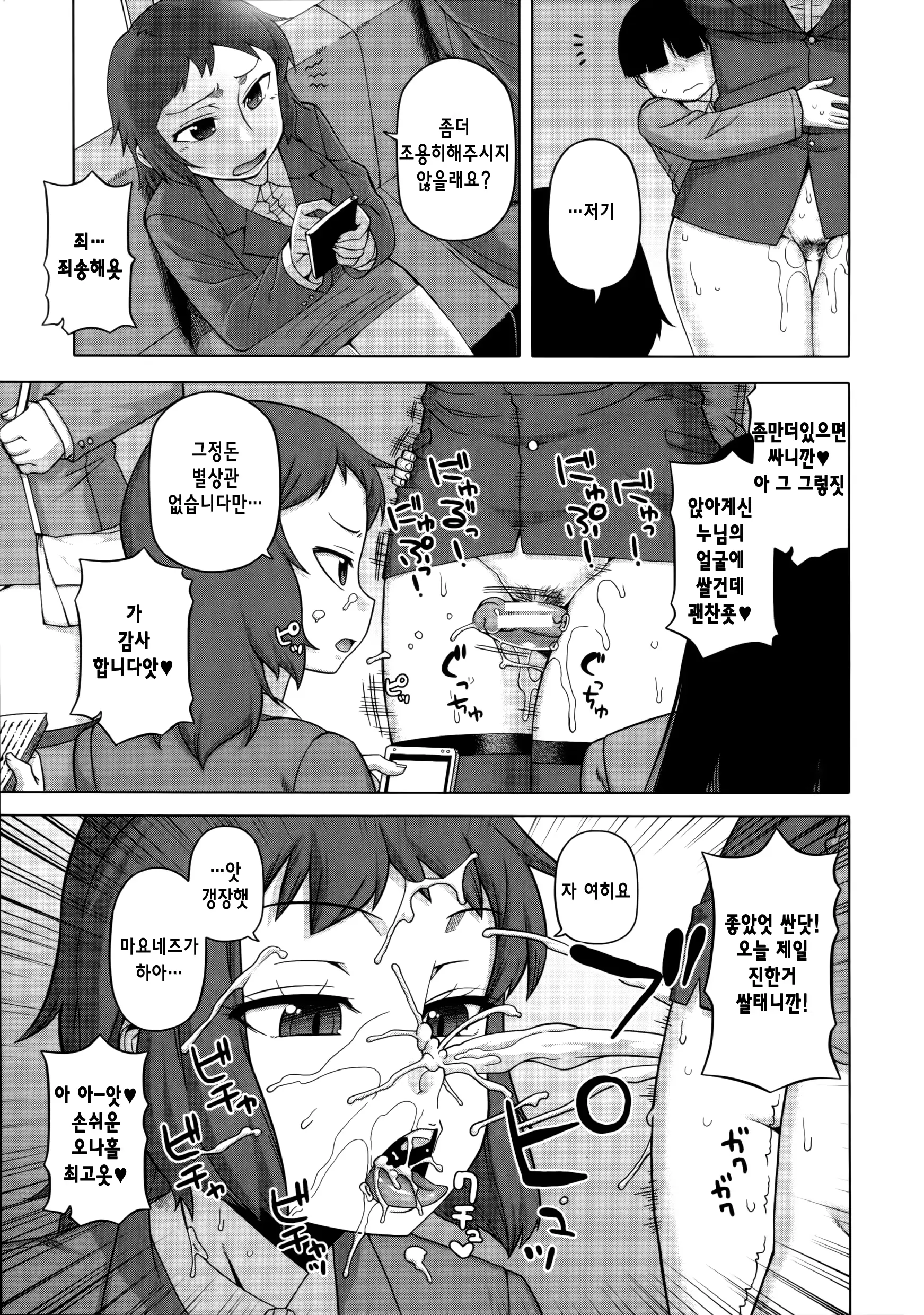 웹툰 이미지 144